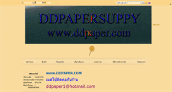 Desktop Screenshot of ddpaper.com