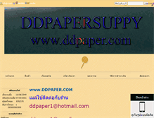 Tablet Screenshot of ddpaper.com